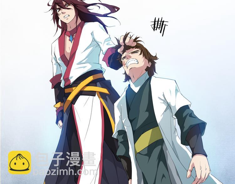 第4话 江千秋(1/3)-第5话