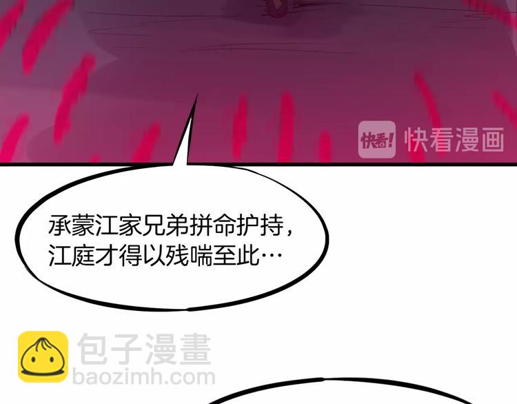 第40话 对决(1/4)-第41话