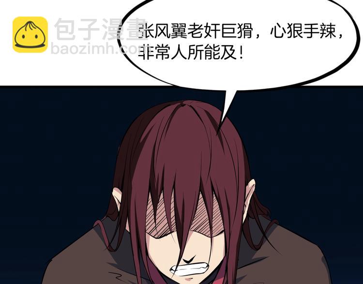 第40话 对决(1/4)-第41话