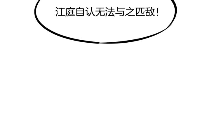 第40话 对决(1/4)-第41话