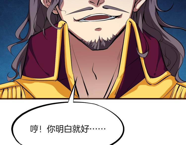 第40话 对决(1/4)-第41话