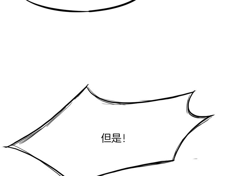 第40话 对决(1/4)-第41话