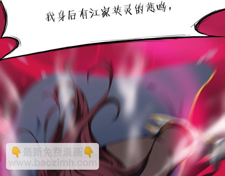 第40话 对决(1/4)-第41话