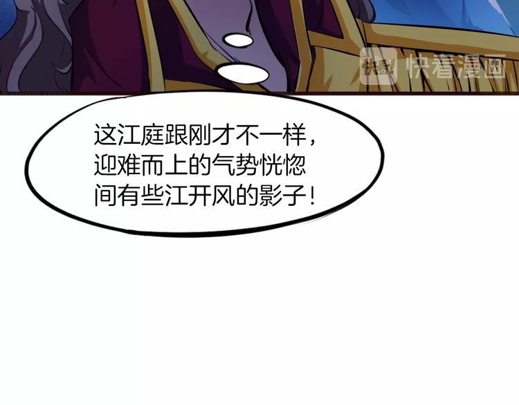 第40话 对决(1/4)-第41话