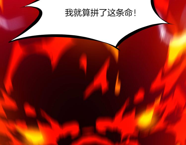 第40话 对决(1/4)-第41话