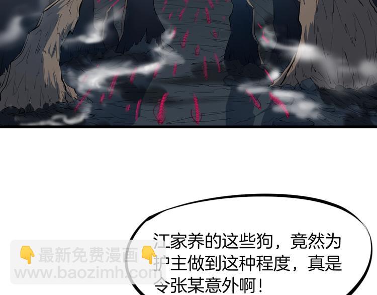 第40话 对决(1/4)-第41话