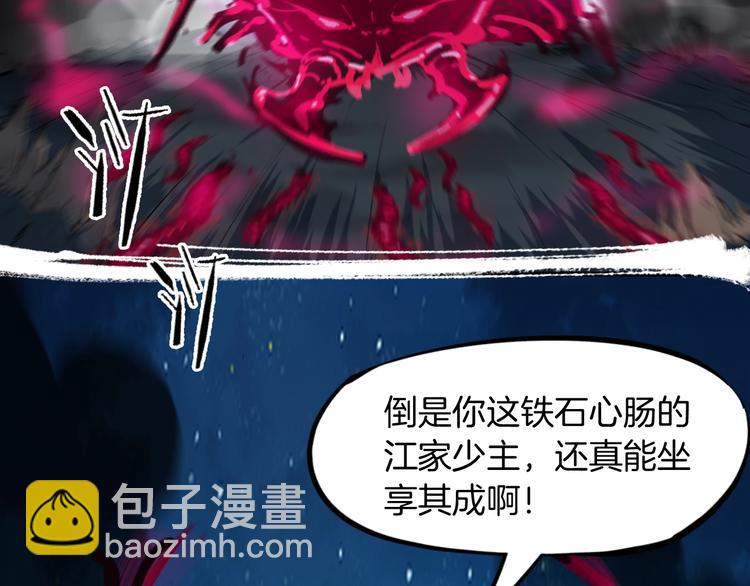 第40话 对决(1/4)-第41话