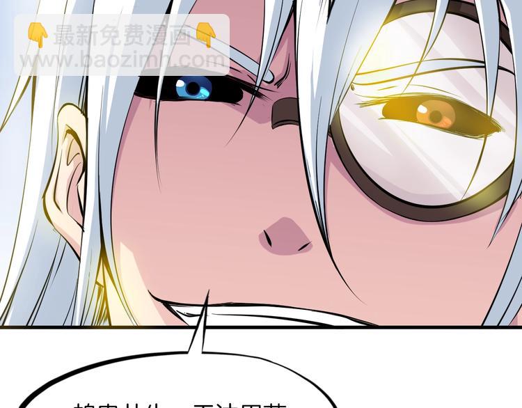 第42话 迷茫(1/3)-第43话