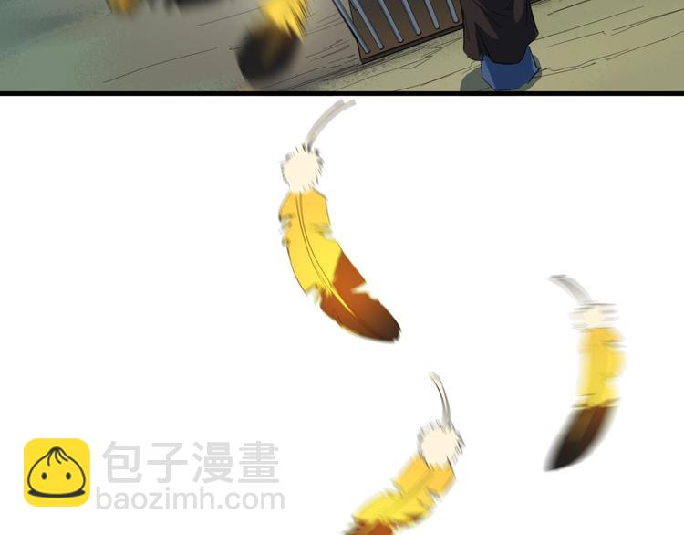 第42话 迷茫(1/3)-第43话