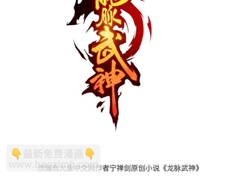 第42话 迷茫(1/3)-第43话