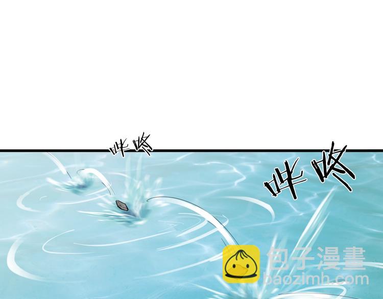 第42话 迷茫(1/3)-第43话