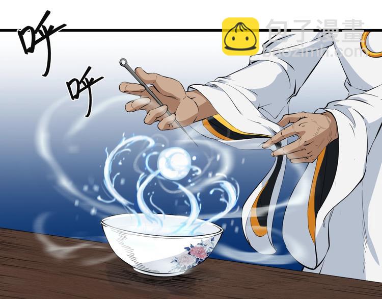 第42话 迷茫(1/3)-第43话