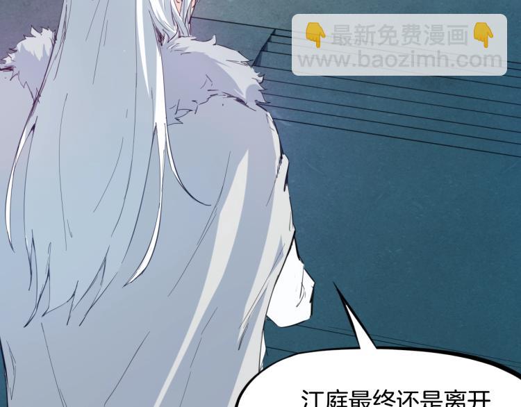 第44话 特训(1/4)-第45话