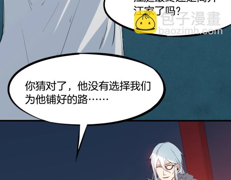 第44话 特训(1/4)-第45话