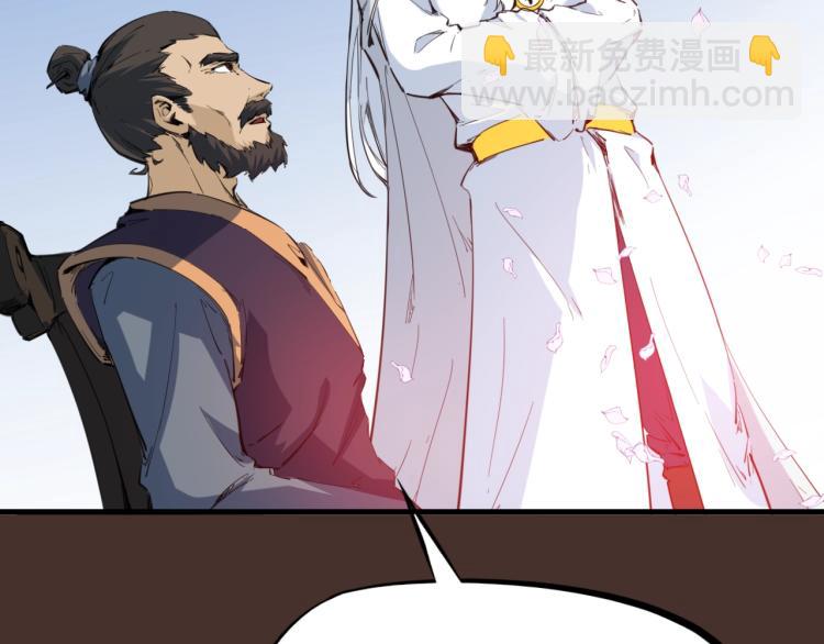 第44话 特训(1/4)-第45话