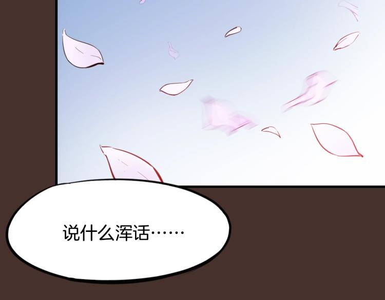 第44话 特训(1/4)-第45话