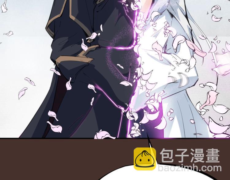 第44话 特训(1/4)-第45话