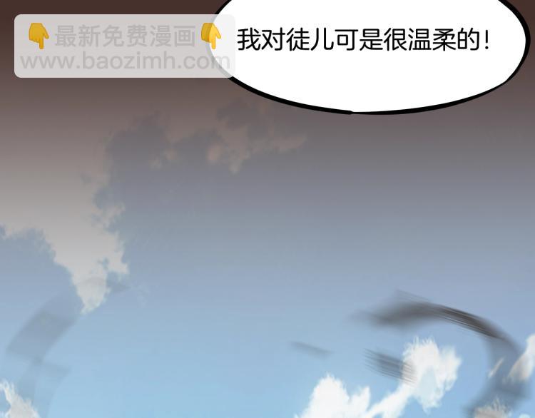 第44话 特训(1/4)-第45话