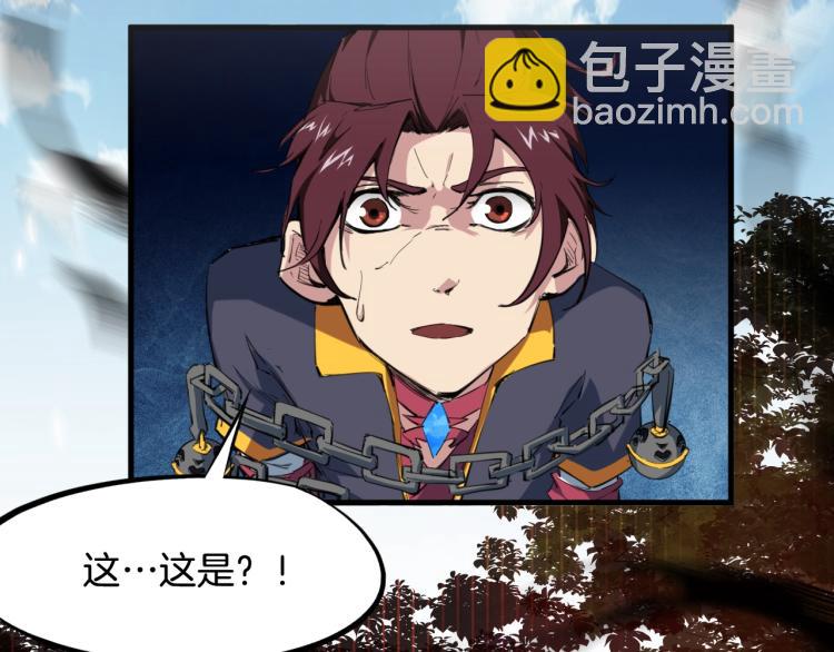 第44话 特训(1/4)-第45话