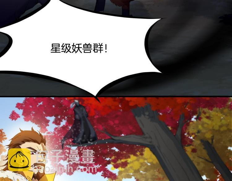 第44话 特训(1/4)-第45话