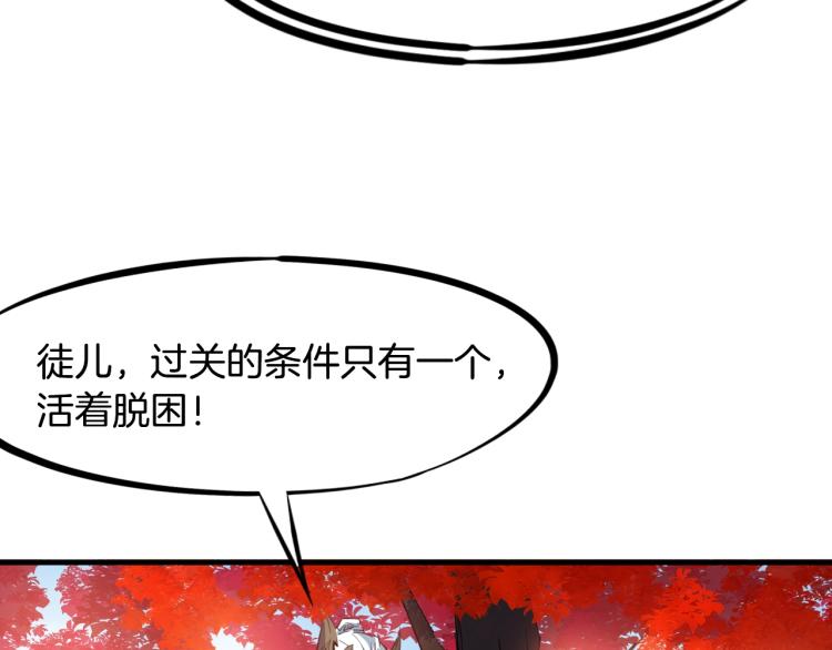 第44话 特训(1/4)-第45话