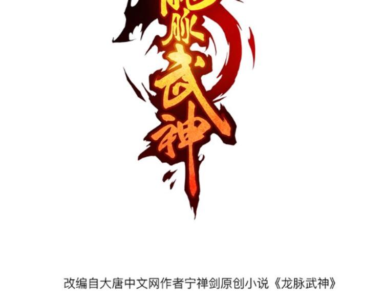 第44话 特训(1/4)-第45话