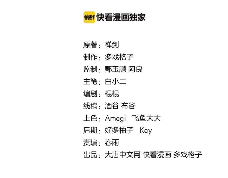 第44话 特训(1/4)-第45话