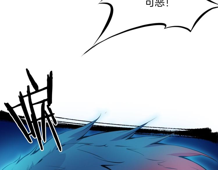 第44话 特训(1/4)-第45话