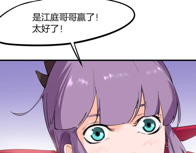 第46话 诛杀(1/4)-第47话