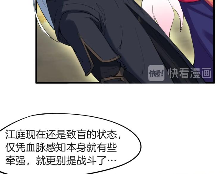 第46话 诛杀(1/4)-第47话