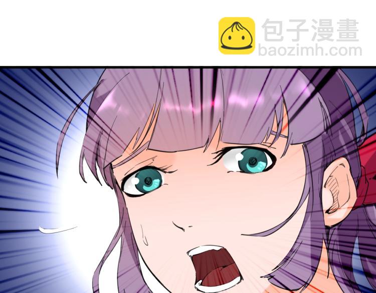 第46话 诛杀(1/4)-第47话