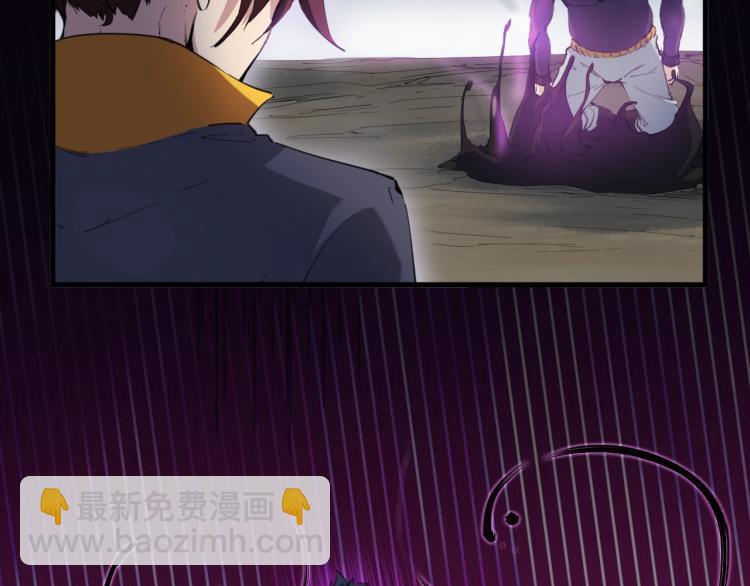 第46话 诛杀(1/4)-第47话