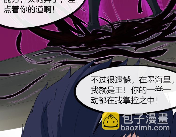 第46话 诛杀(1/4)-第47话