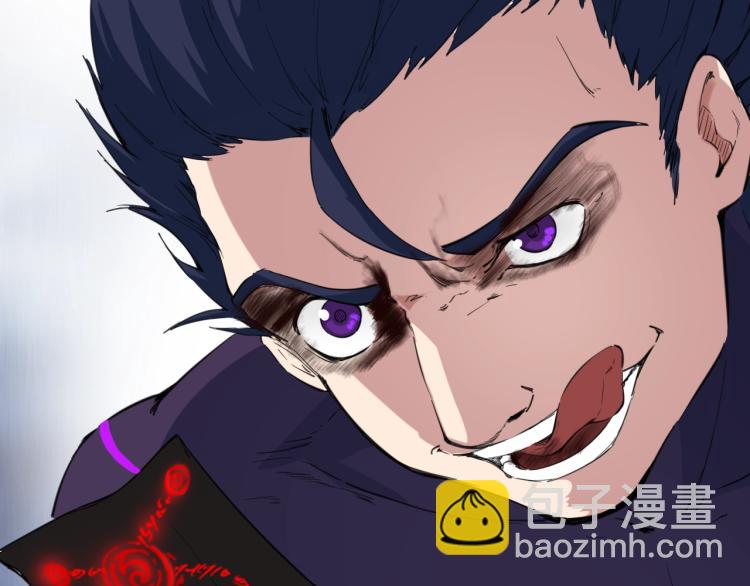 第46话 诛杀(1/4)-第47话