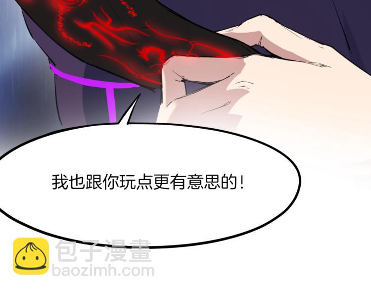 第46话 诛杀(1/4)-第47话