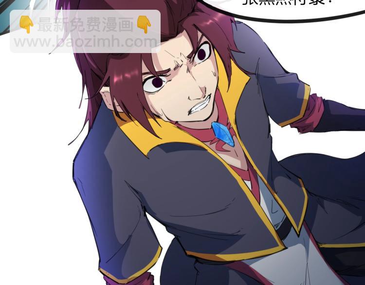 第46话 诛杀(1/4)-第47话