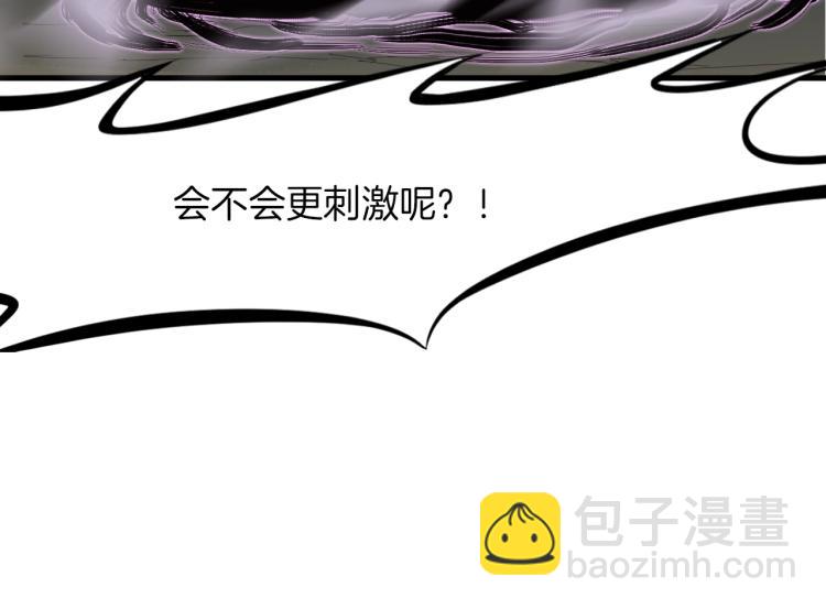 第46话 诛杀(1/4)-第47话