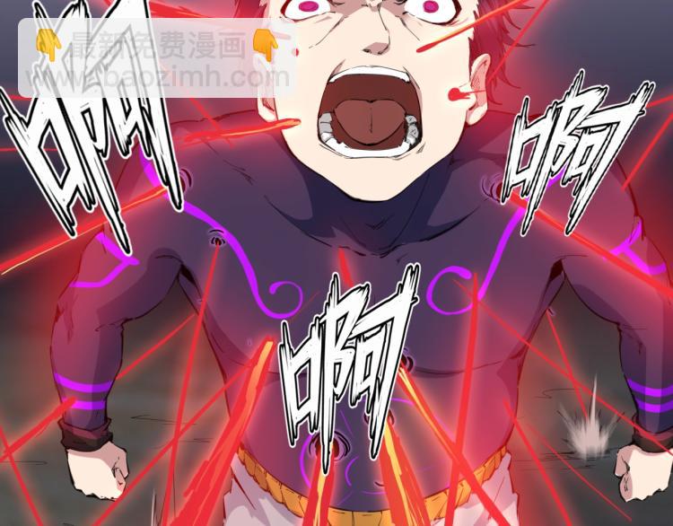 第46话 诛杀(1/4)-第47话