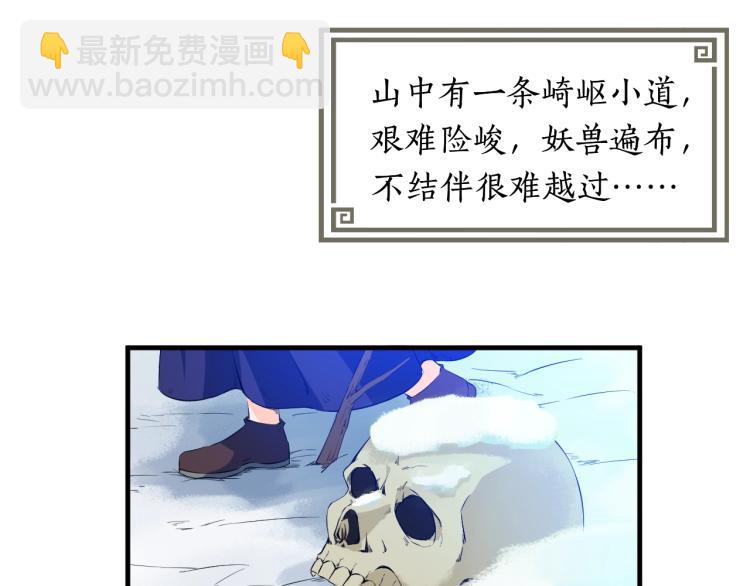 第48话 变装(1/4)-第49话