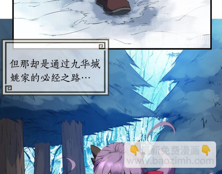 第48话 变装(1/4)-第49话