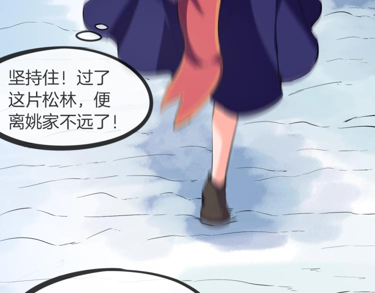 第48话 变装(1/4)-第49话