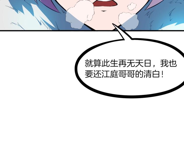 第48话 变装(1/4)-第49话