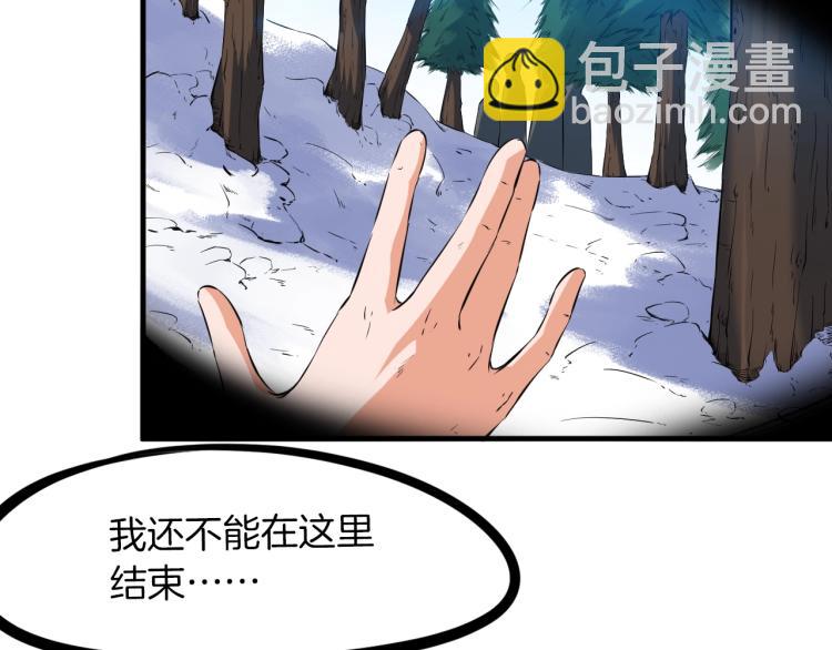 第48话 变装(1/4)-第49话