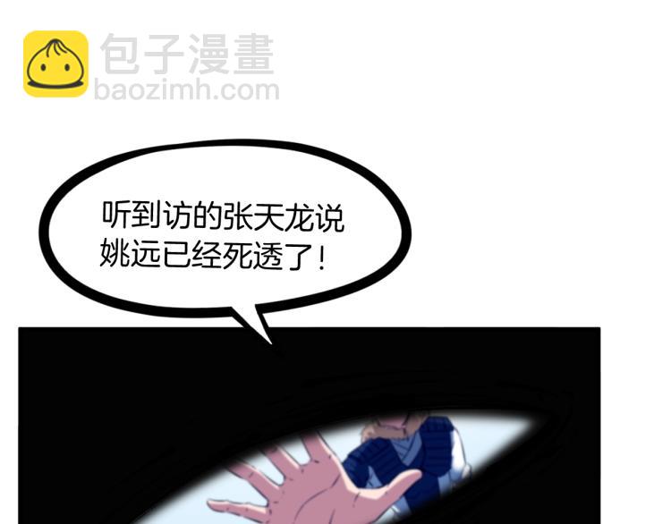 第48话 变装(1/4)-第49话