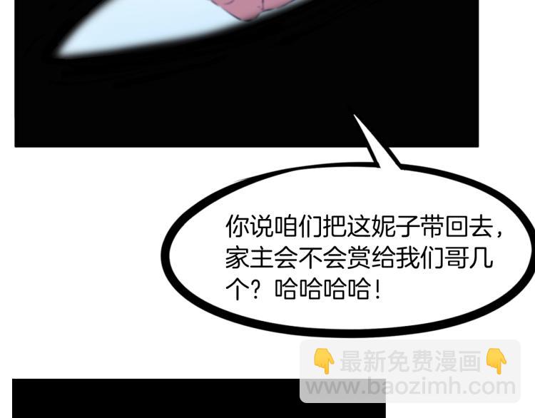 第48话 变装(1/4)-第49话