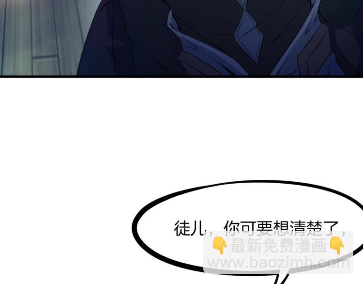 第48话 变装(1/4)-第49话