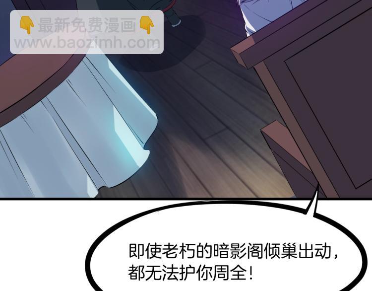 第48话 变装(1/4)-第49话