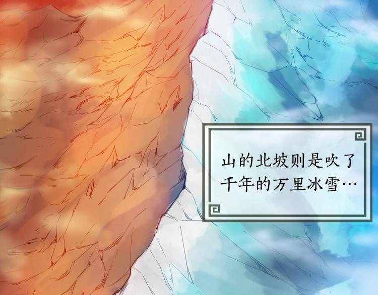 第48话 变装(1/4)-第49话