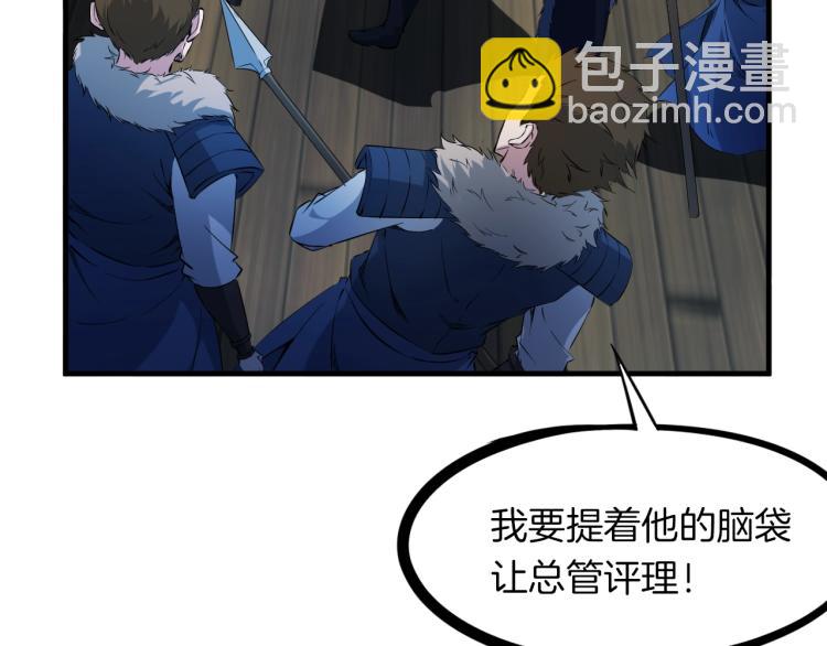 第50话 狗咬狗(1/4)-第51话