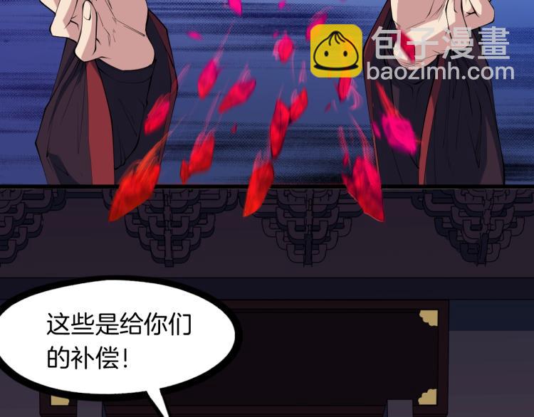 第52话 血炼晶(1/3)-第53话